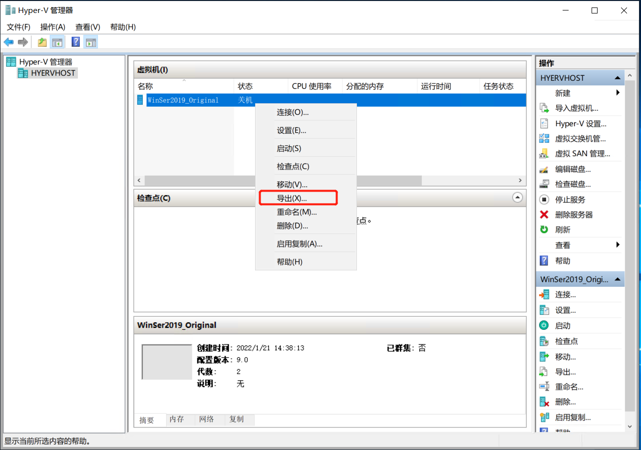 【DELL Power edge R730XD安装Windows Server 2019 HyperV之二】_microsoft network adapter multiplexor
