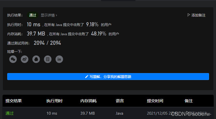 请添加图片描述