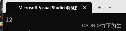 C++入门篇2---类和对象（上）