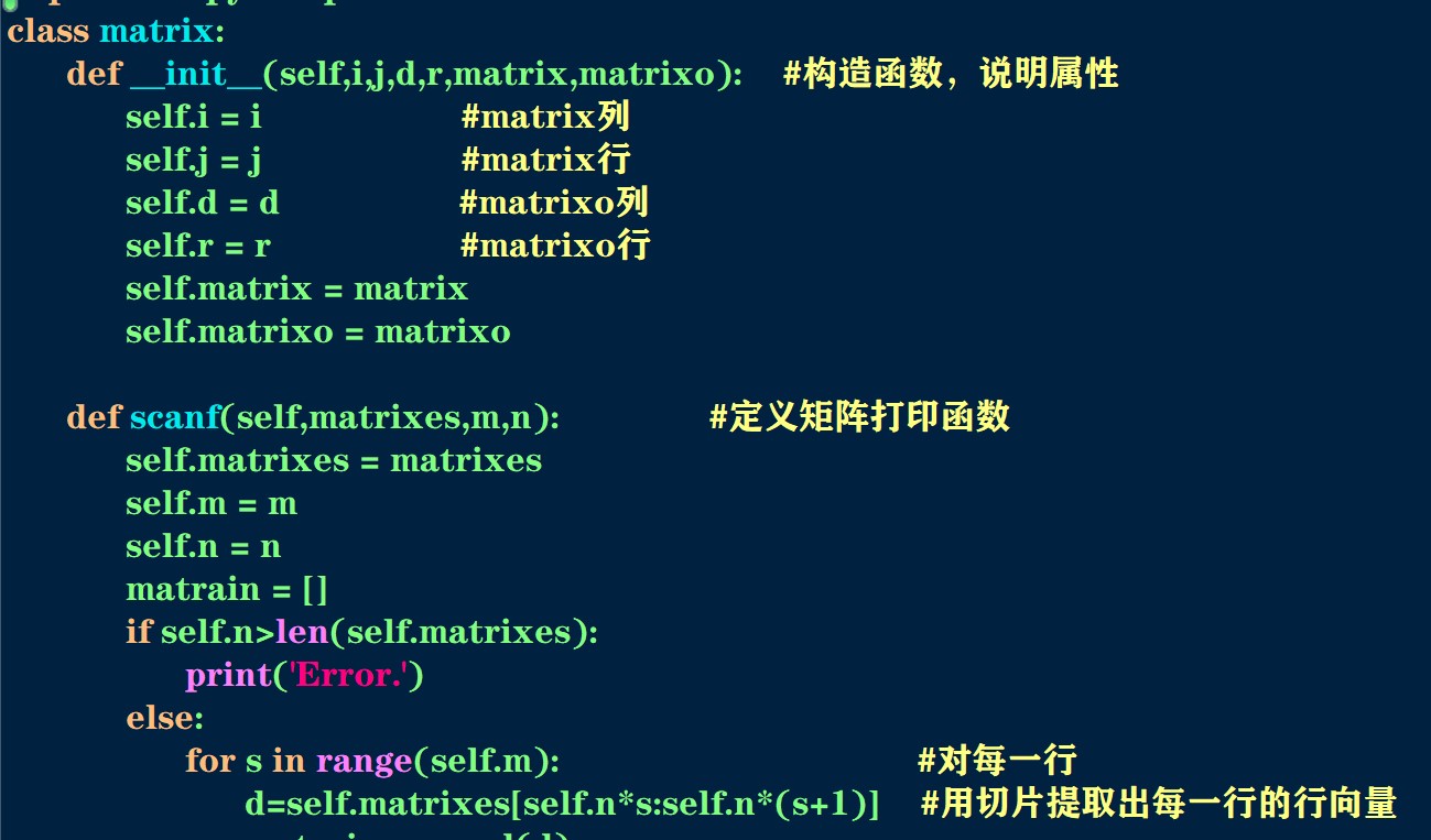 Python 类实现矩阵加法、矩阵乘法_请用你熟悉的一种编程语言(python、c、java等)实现矩阵的加法、数乘、乘法、-CSDN博客