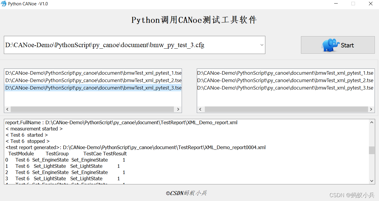 Python调用CANoe(4)(可视化UI测试工具)_python解析canoe测试报告-CSDN博客