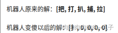 机器学习——L1范数充当正则项，让模型获得稀疏解，解决过拟合问题