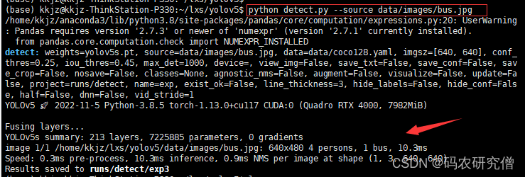 python中argparse模块关于 parse_args() 函数详解（全）