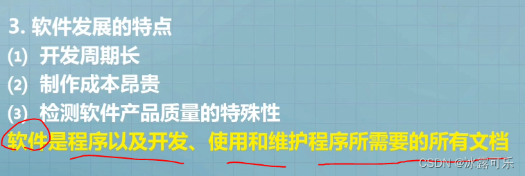 计算机组成原理4小时速成：五大组成部分：运算器，控制器，存储器，输入设备输出设备