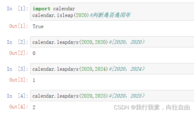 蓝桥杯python组赛前突击知识点