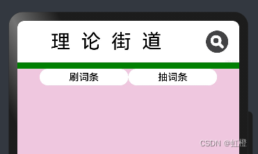 ArkTS中如何设置组件单边边框?(华为鸿蒙开发)如何只设置一个边框