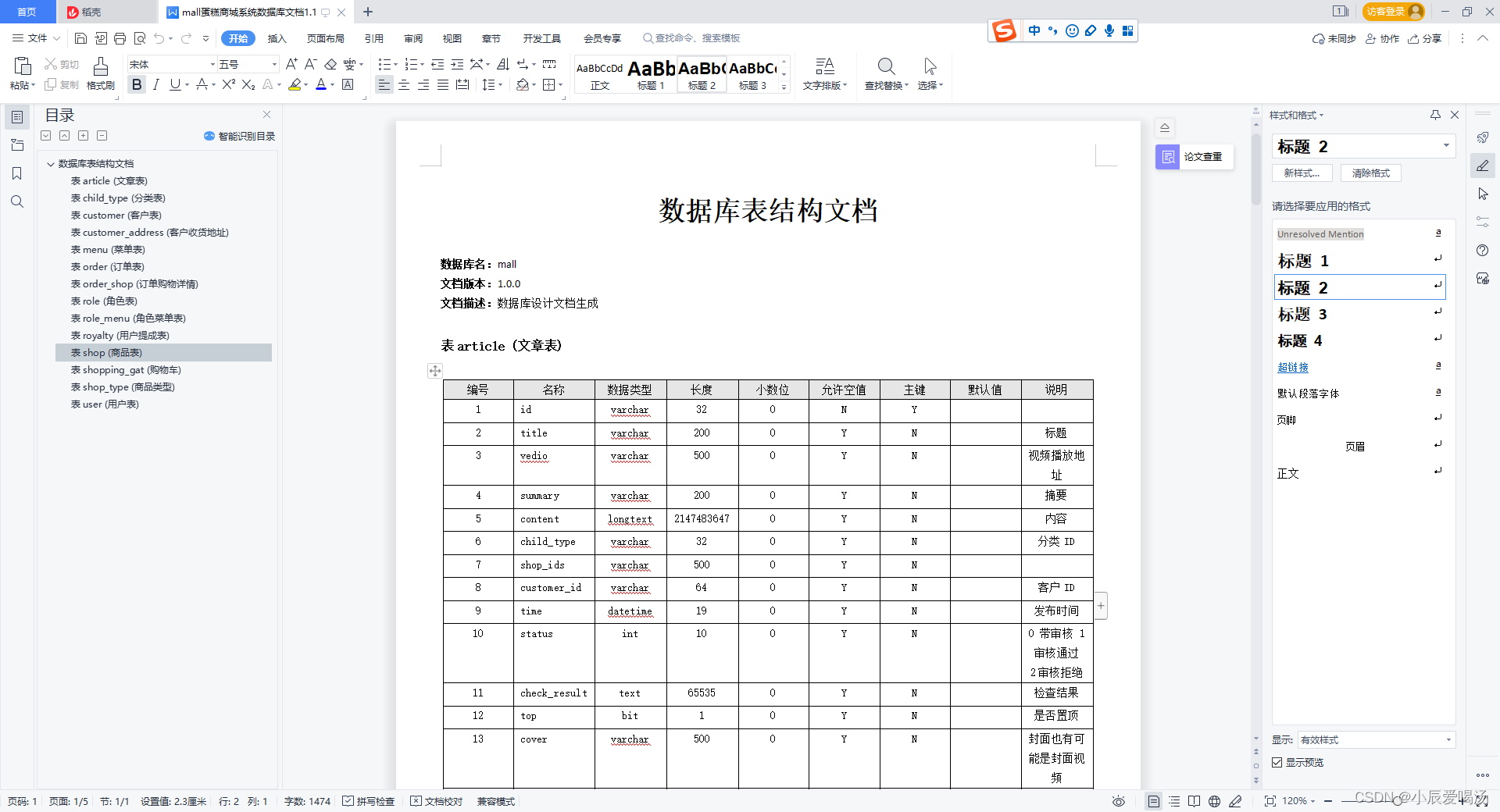 Java项目:在线蛋糕销售商城(java+JSP+Springboot+maven+mysql+ThymeLeaf+FTP)