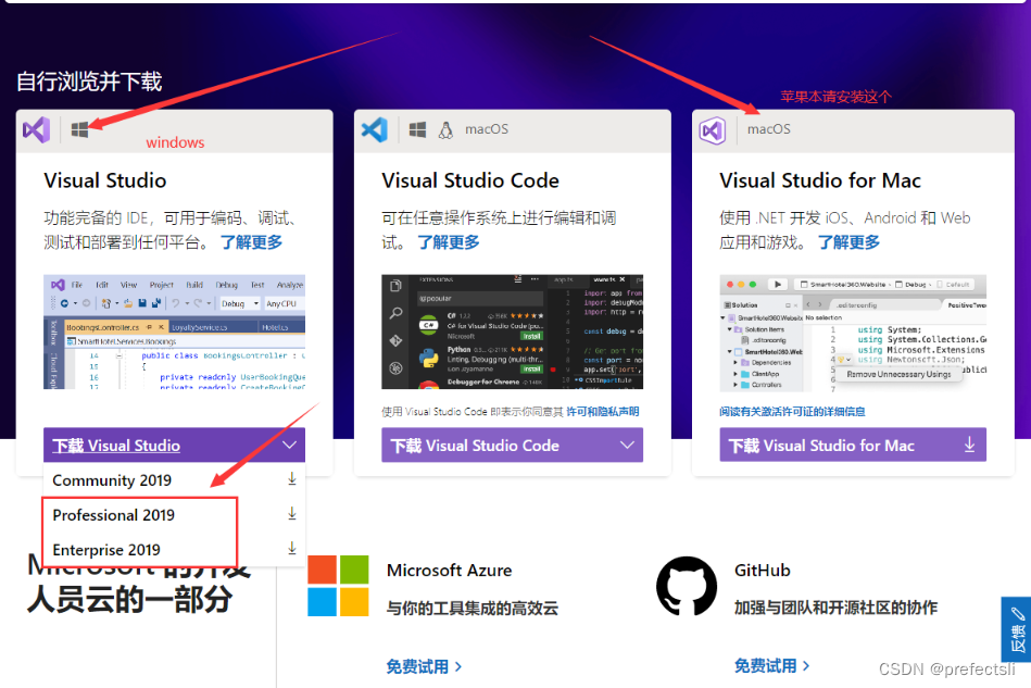 我安装的是Enterprise2019插入图片描述