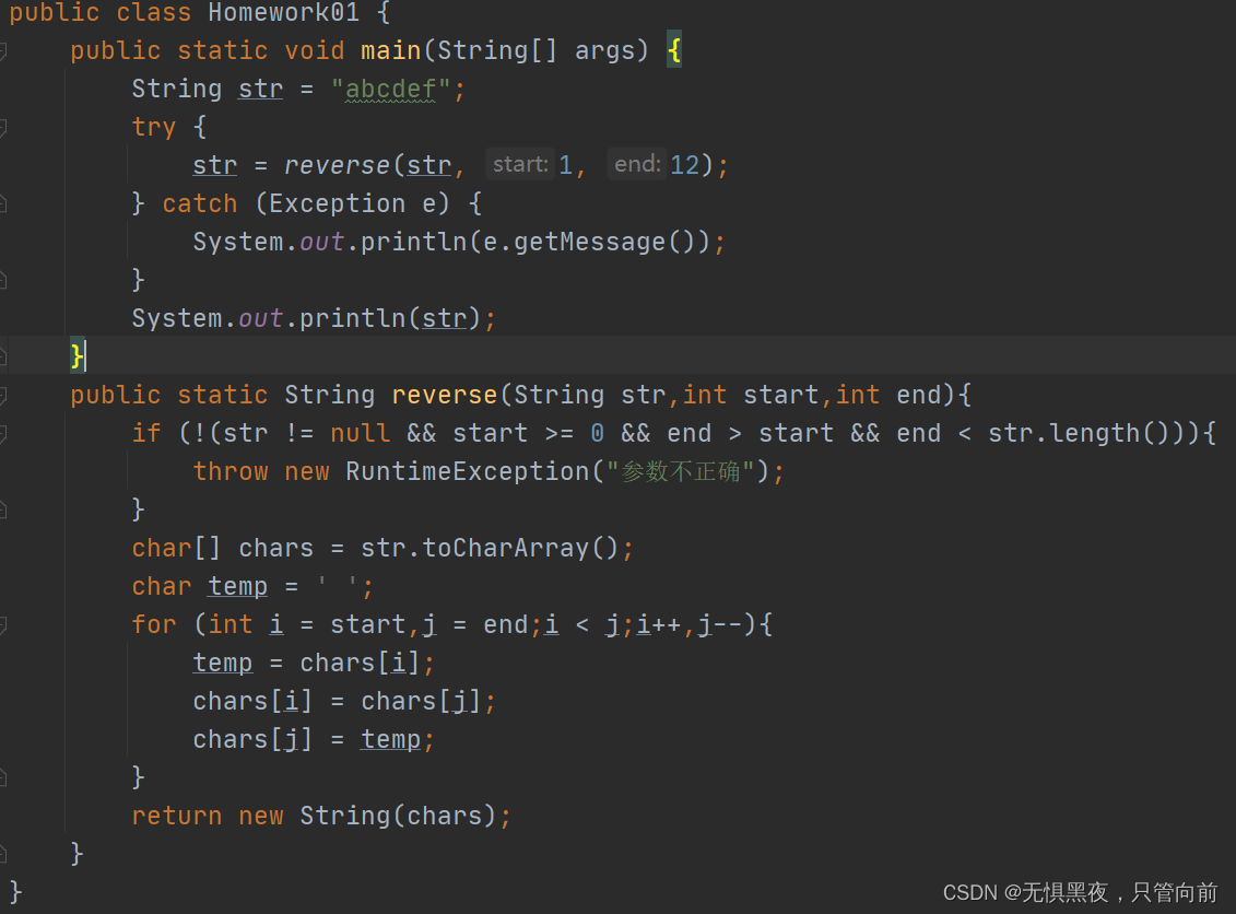 Java中字符串翻转之reverse_java reverse方法-CSDN博客
