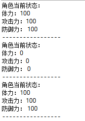 设计模式系列----备忘录模式