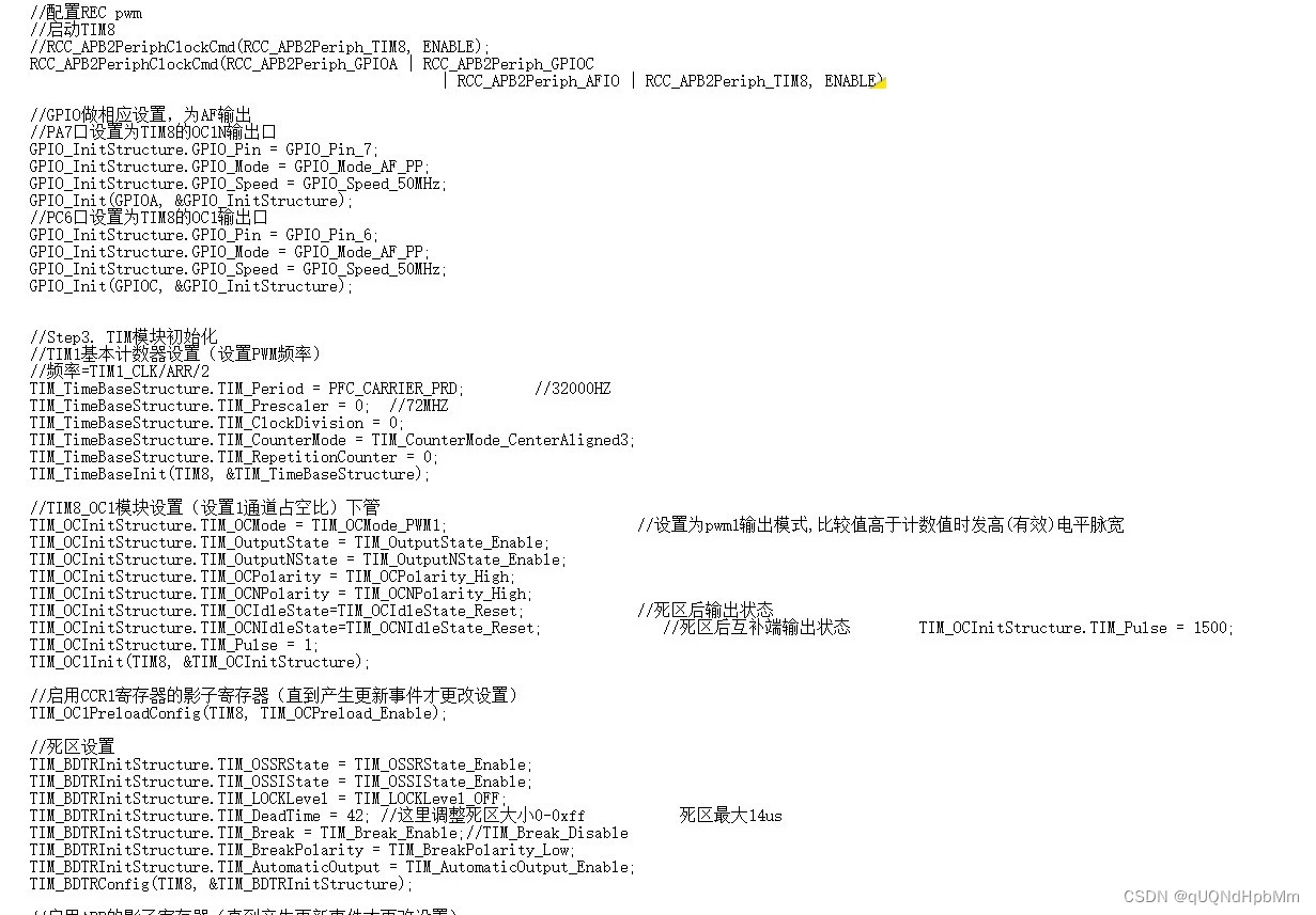 量产成熟逆变器方案全桥并离网方案STM32F103源代码原理图PCB主控平台：STM32F103RCT6_可并机的逆变器电路-CSDN博客