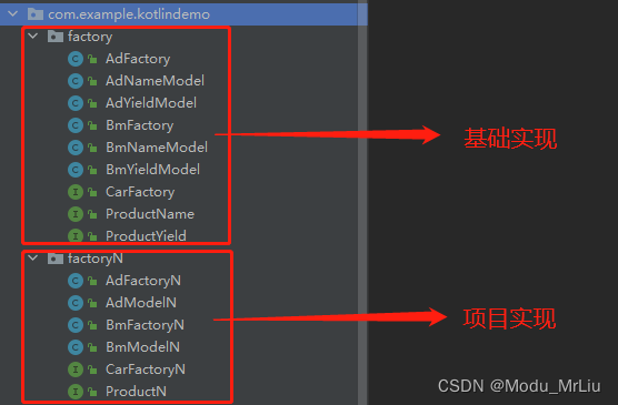 设计模式 - 抽象工厂模式