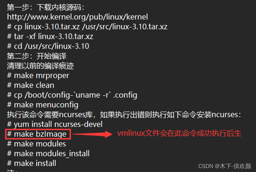 Linux kdump配置步骤和注意事项（基于debian、OpenEuler和自定义编译内核的Linux）