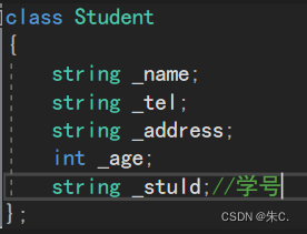 【C++】继承---上（继承的引入及使用详解、切片赋值和作用域）