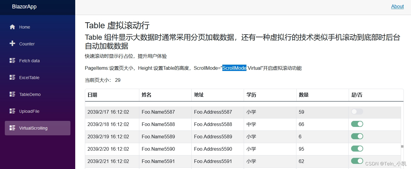 Blazor 虚拟滚动/瀑布流加载Table数据