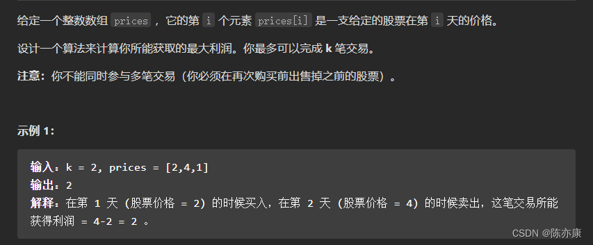 “买卖股票的最佳时机” 系列——我来教你稳赚不亏~