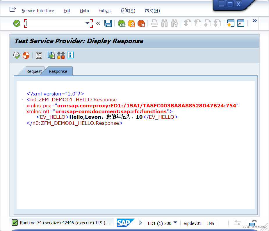 【SAP PO】SAP PO 接口配置完整教程之一RFC服务发布CSDN博客