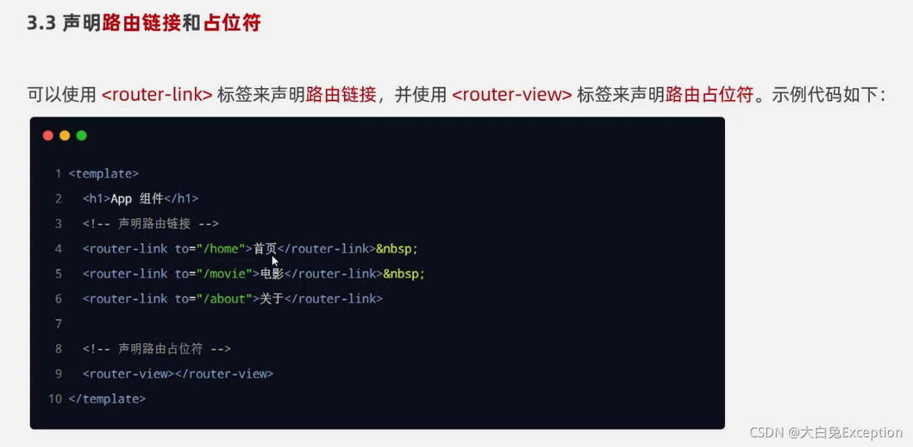 [外链图片转存失败,源站可能有防盗链机制,建议将图片保存下来直接上传(img-72DQ7hye-1633917307396)(Vue3.0.assets/image-20211009142719656.png)]