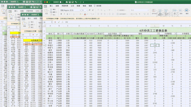 能让IT部门告别996的办公神器，你一定要知道