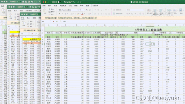 能让IT部门告别996的办公神器,你一定要知道