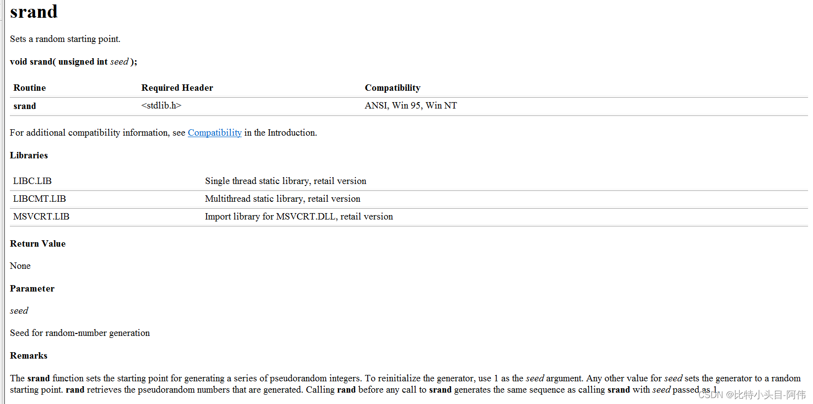 C语言猜数字小游戏---详解+源码