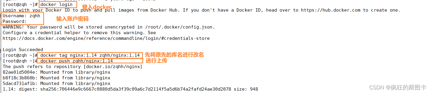 [External link image transfer failed, the source site may have anti-leech mechanism, it is recommended to save the image and upload it directly (img-CJThcxPT-1646746700386) (C:\Users\zhuquanhao\Desktop\Screenshot command collection\linux\Docker\DockerBasic admin\17.bmp)]