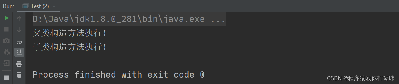 【Java SE】继承的详解