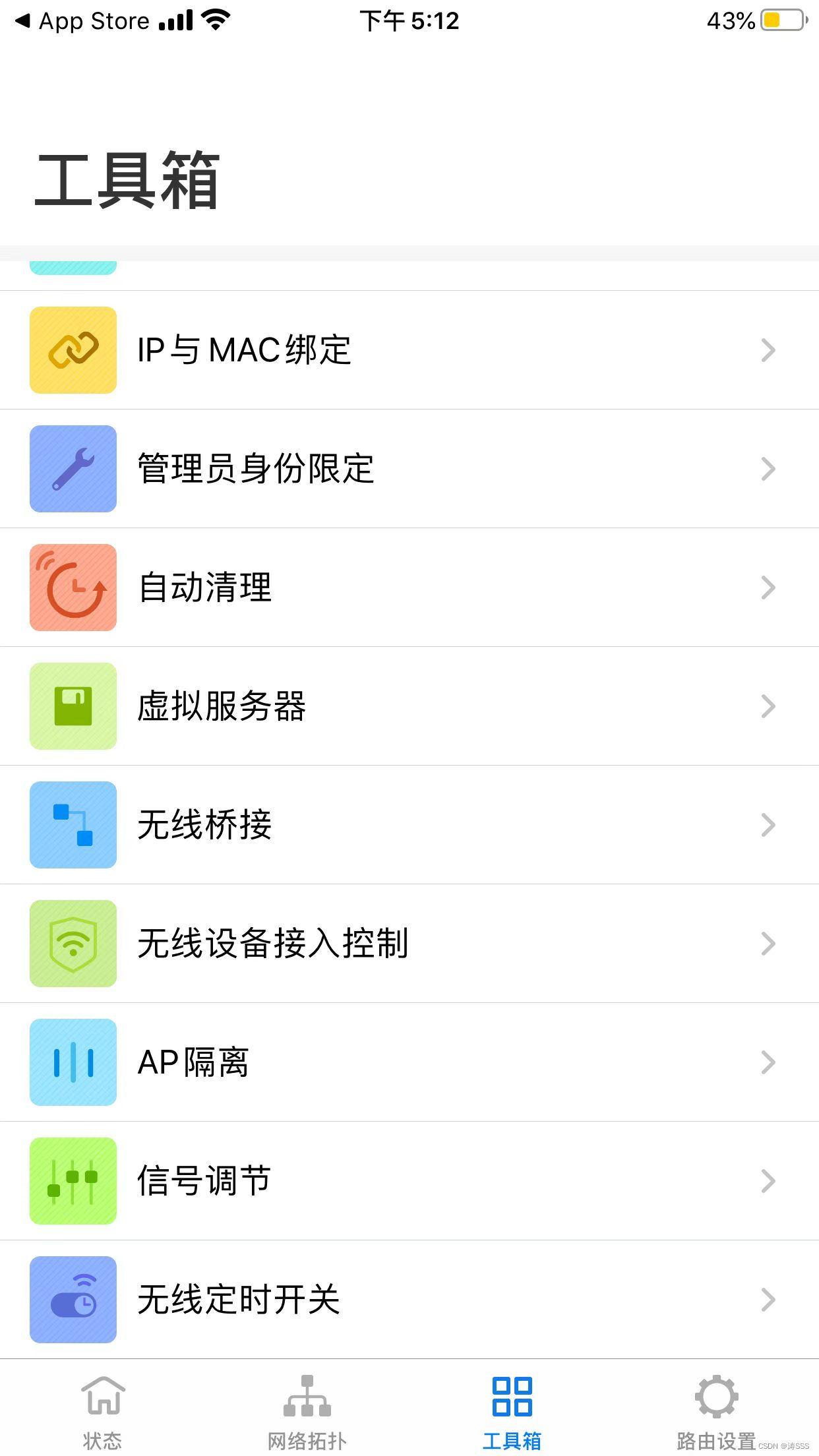 网络WIFI 无法连接 无法上网网络故障