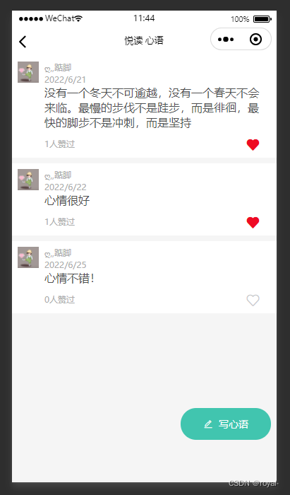 请添加图片描述