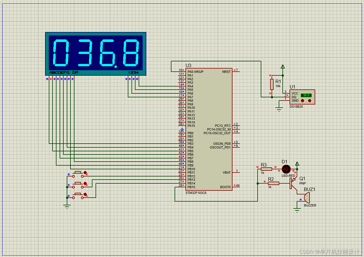 基于STM32单片机的温度报警器（数码管)（Proteus仿真+程序）