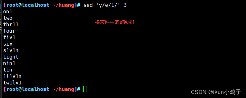 【Linux】shell编程—sed编辑器