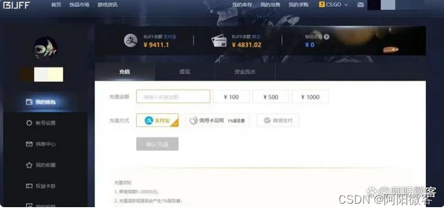 Steam搬砖真的能赚到钱吗