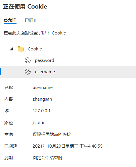 username_cookie