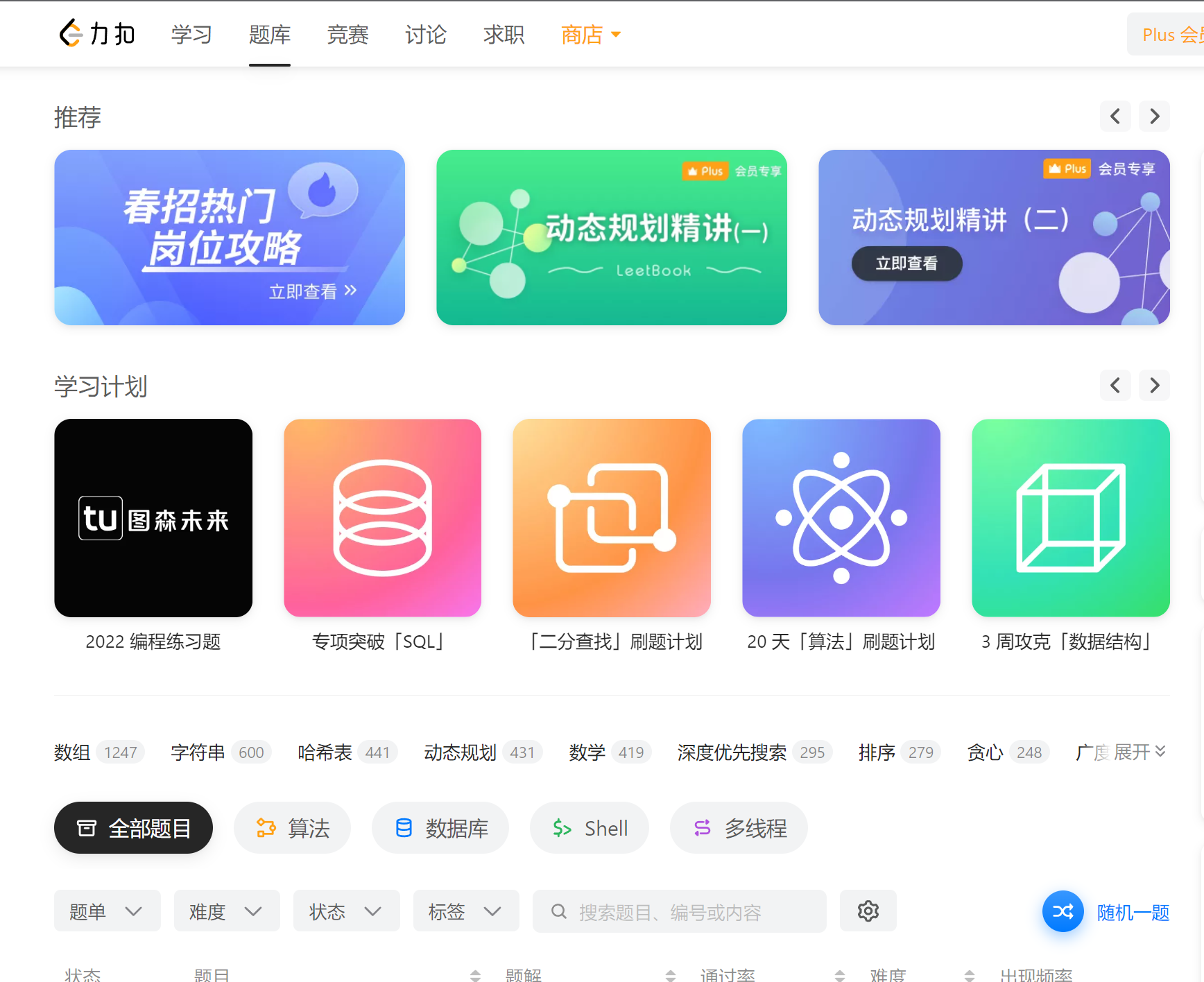 笔记本电脑上层热键切换 Csdn