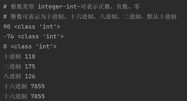 【python实战之】数据类型（data type）-含代码及详细讲解_datatype()-CSDN博客
