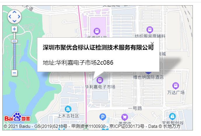 HTML引用百度地图，在网页中添加一张定位地图