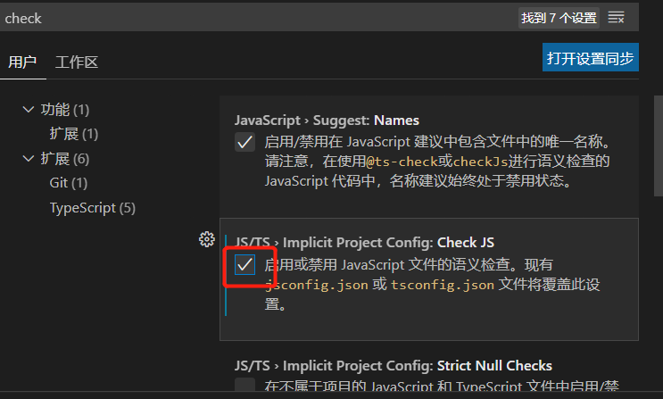 JSON schema for a JavaScript project using TypeScript tooling报错