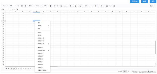 Vue实现在线编辑excel、导入、导出_vue在线编辑excel