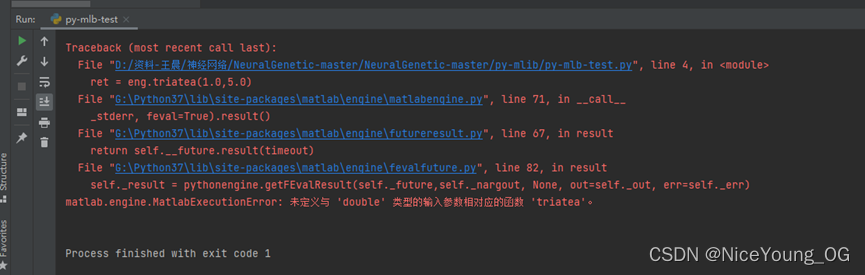 Python调用Matlab教程_matlab怎么打开py文件-CSDN博客