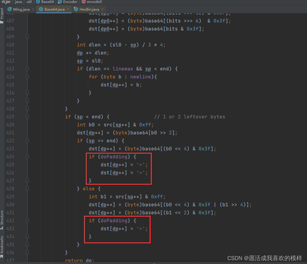 Hex编码与Base64编码