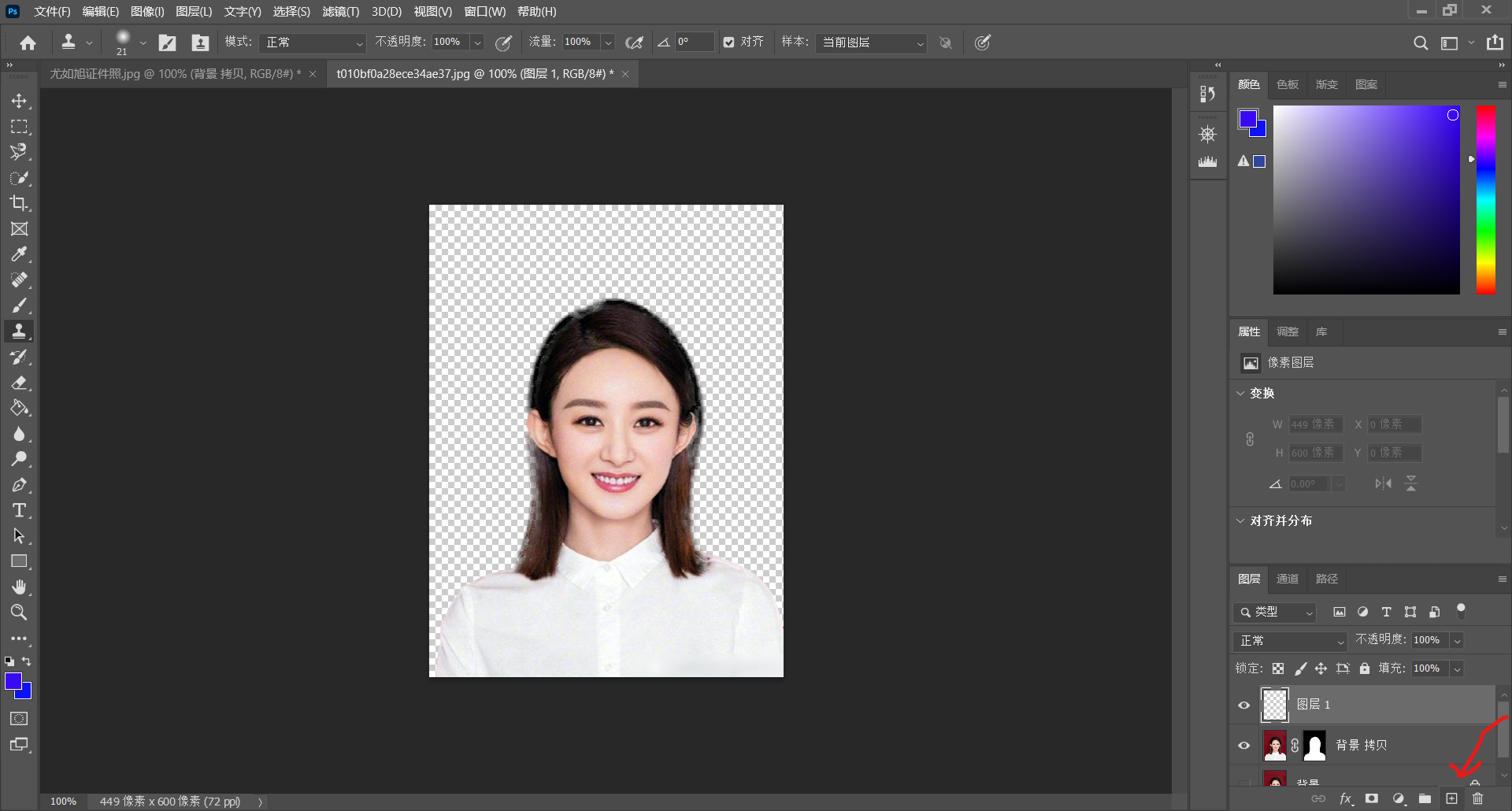 ps更换底色2019版本以上_2019ps修改照片背景色-csdn博客