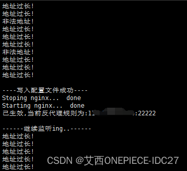 如果将PC电脑变成web服务器：使用python3监测公网IP实现DDNS