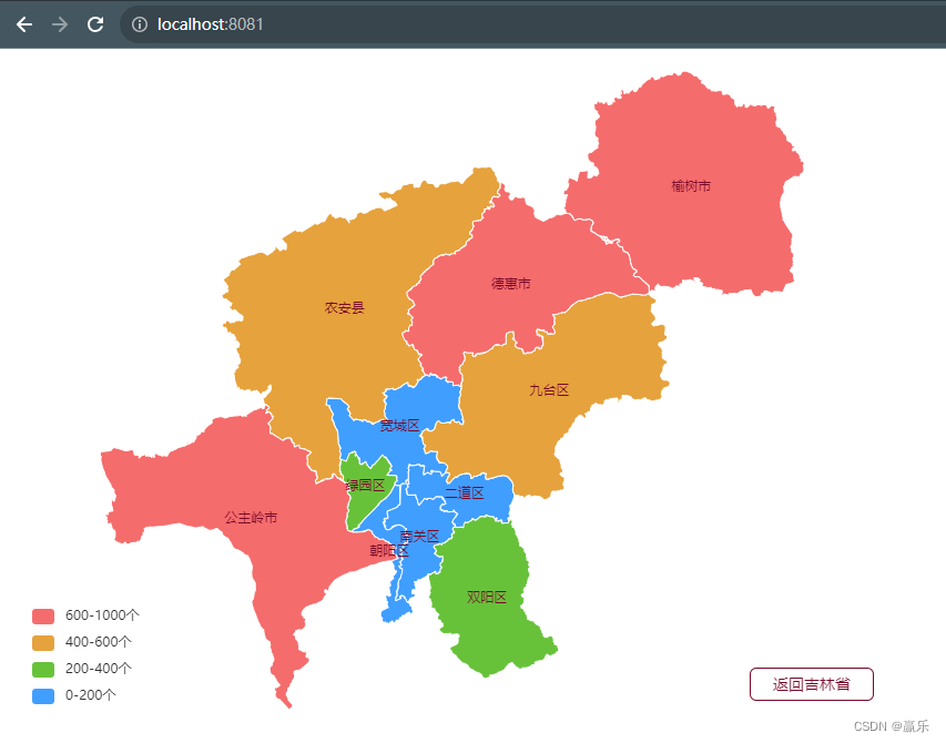 vue中使用echarts实现省市地图绘制，根据数据显示不同区域颜色，点击省市切换，根据经纬度打点