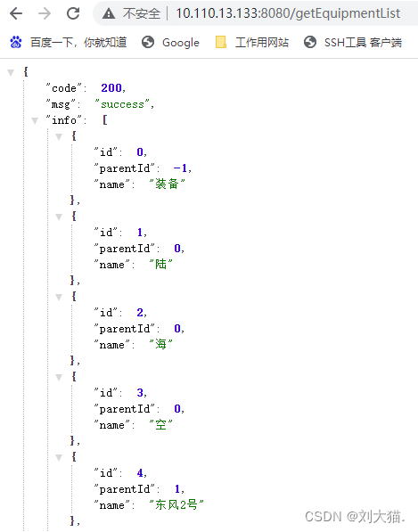 《docker高级篇（大厂进阶）：3.Docker微服务实战》