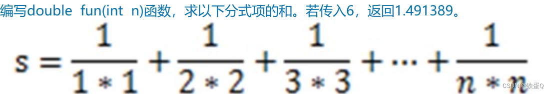 c语言11周（16~20）