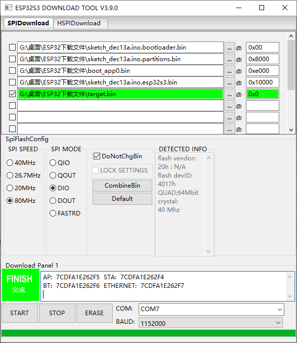 ESP32的arduino IDE代码使用flash download tool进行烧录