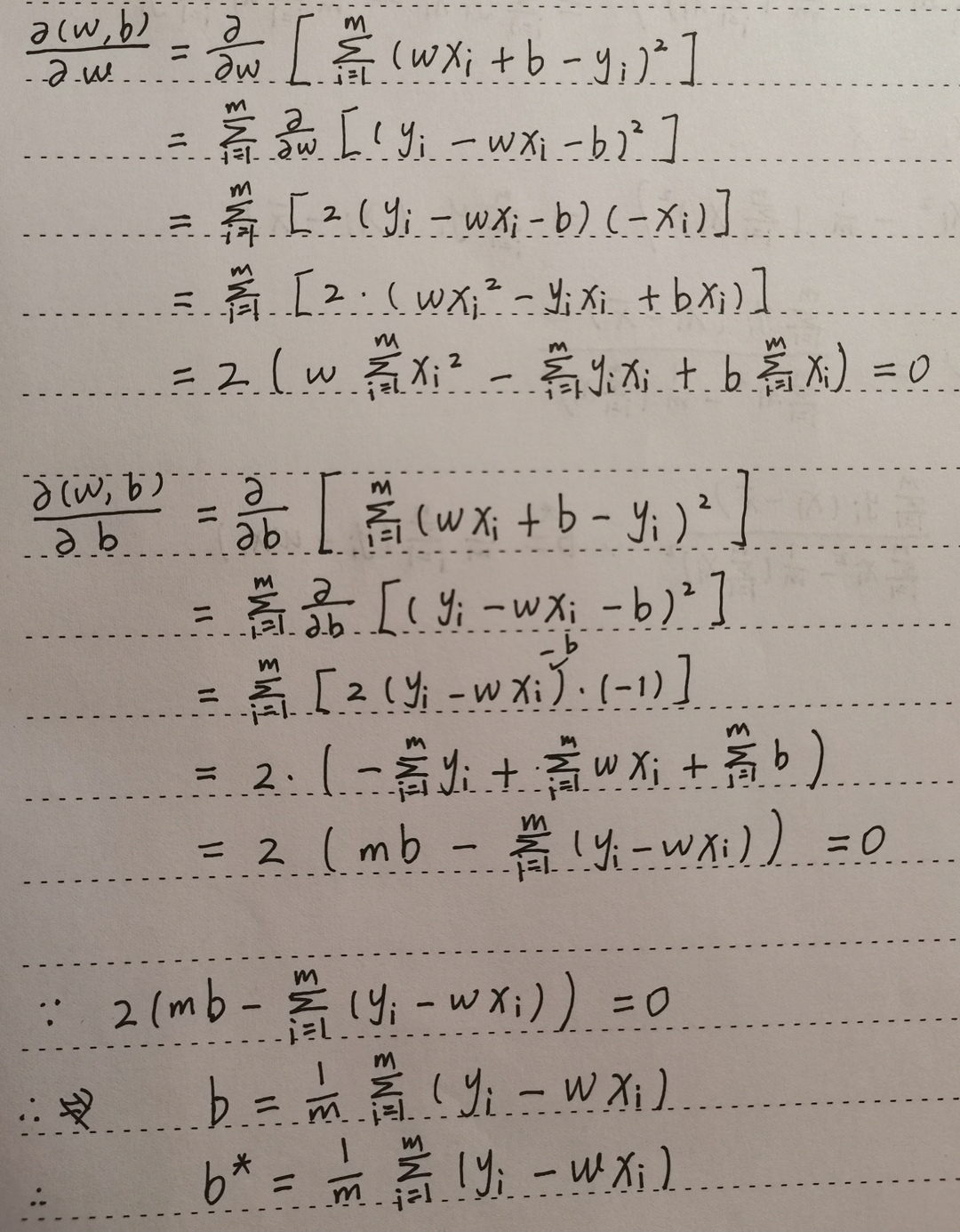 （5）线性回归 | 机器学习 | 公式推导