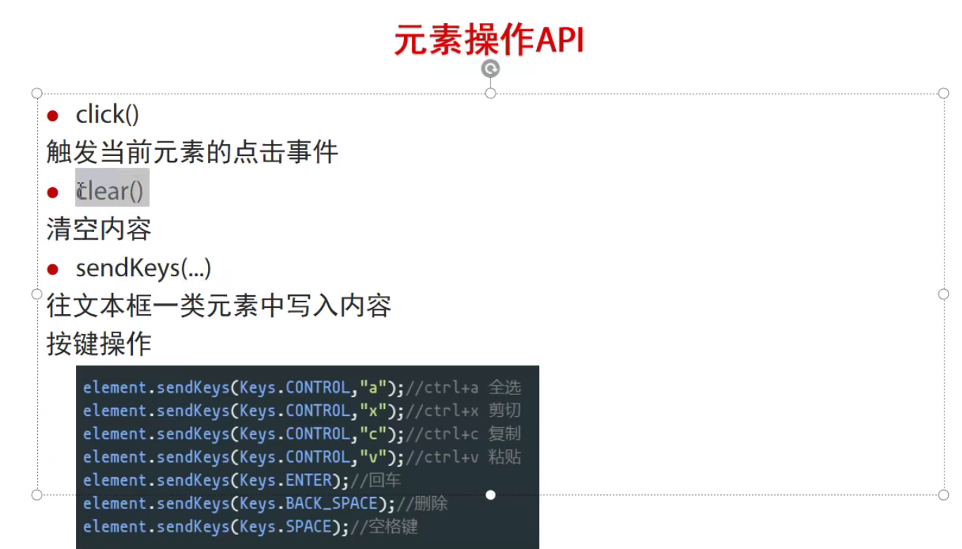 java + selenium做自动化测试_java+selenium自动化测试-CSDN博客