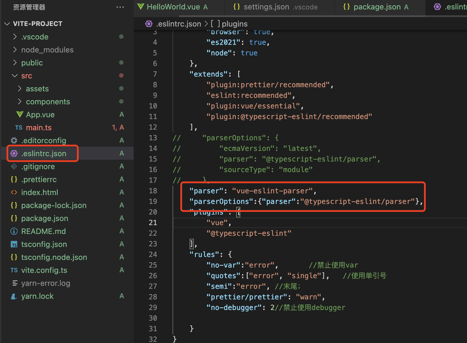 解决vue3+ts+eslint下Parsing error: ‘＞‘ expected.eslint