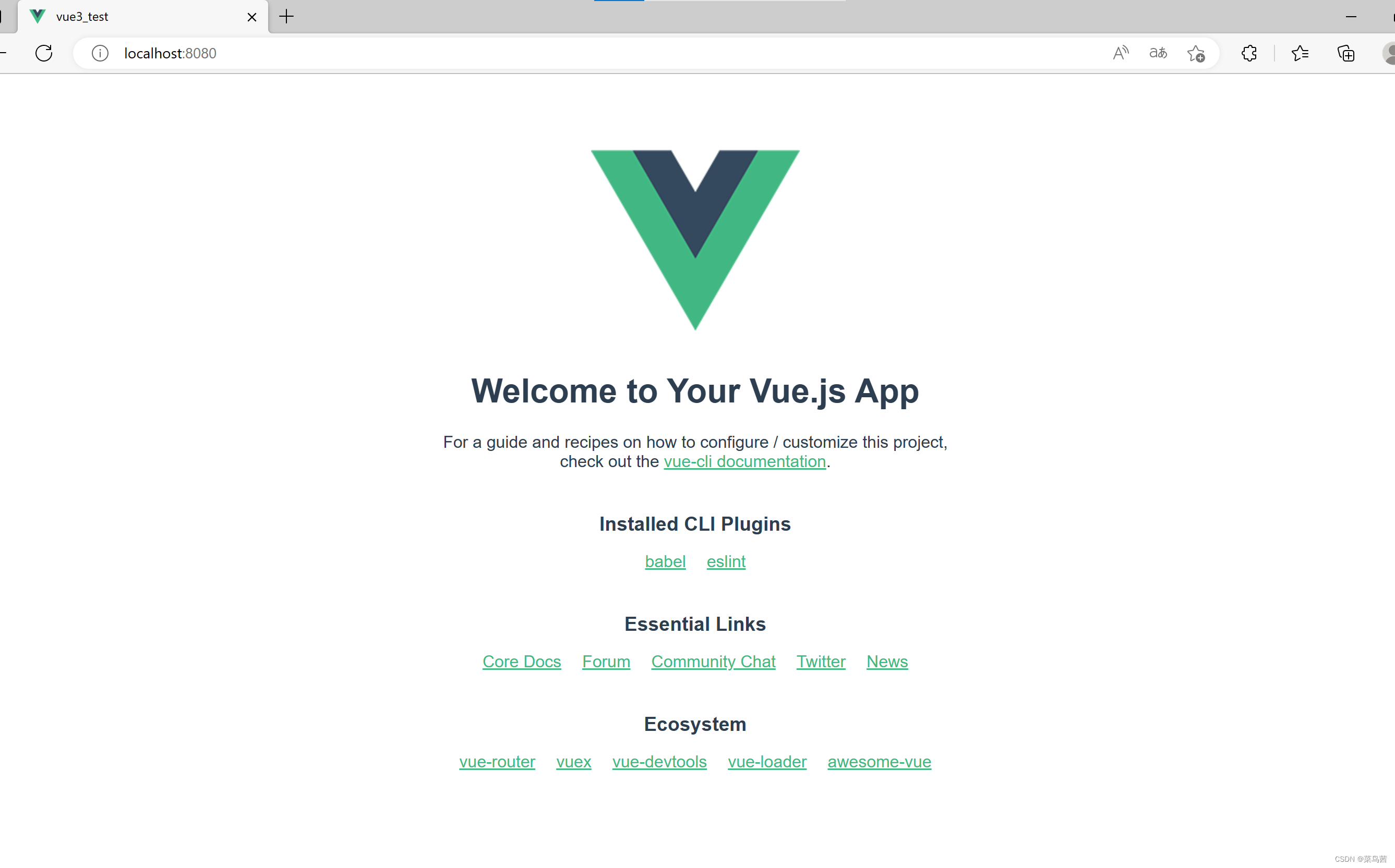 利用vue-cli创建vue3工程